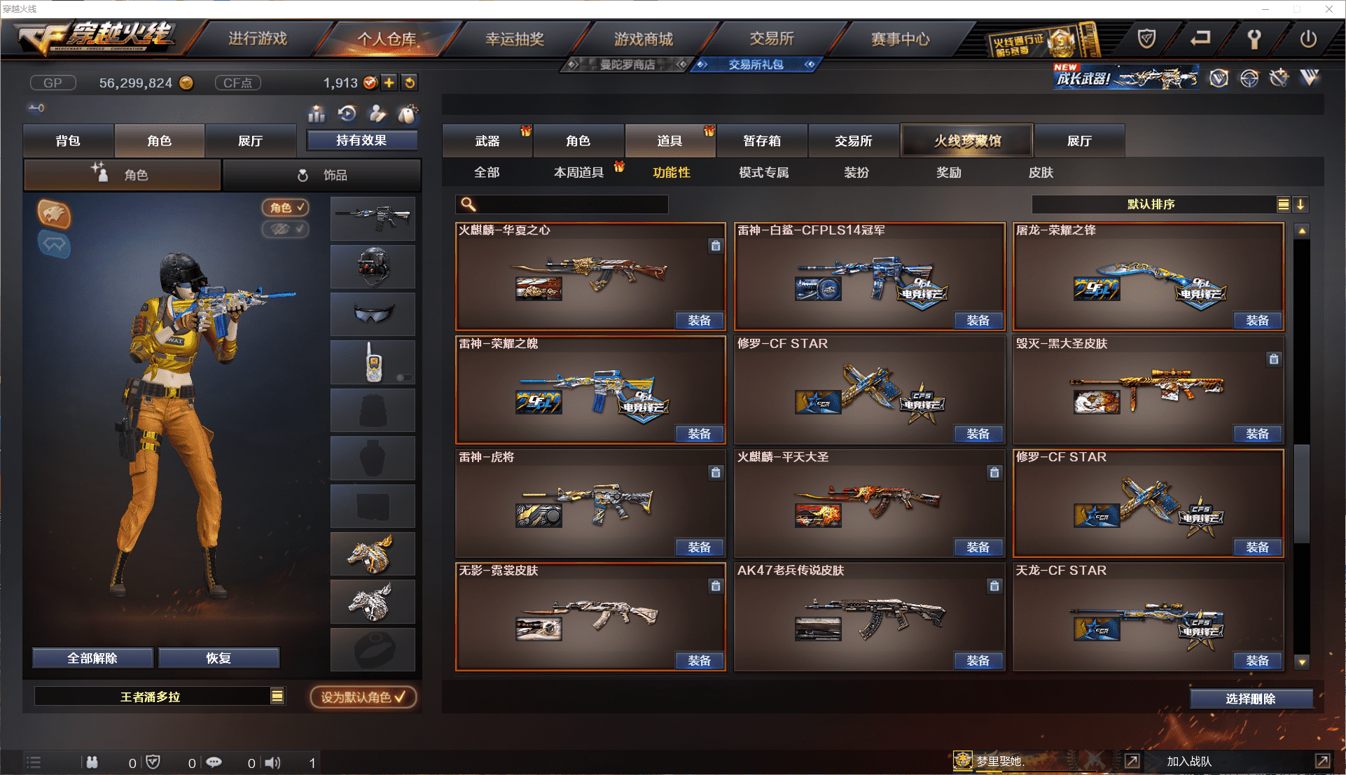 http://www.youxiduoduo.com/