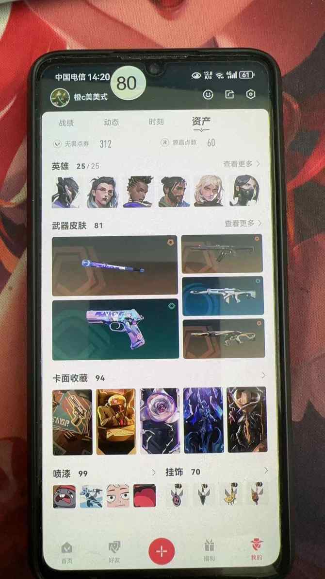 尊爵5究极16精选40奢华19限定1已用无...