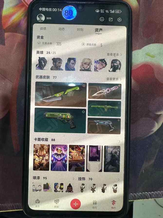 尊爵3究极23精选32奢华18限定1已用无...