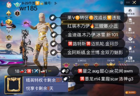 【wr185】
果V🉑改 战神框🔥
红装木...