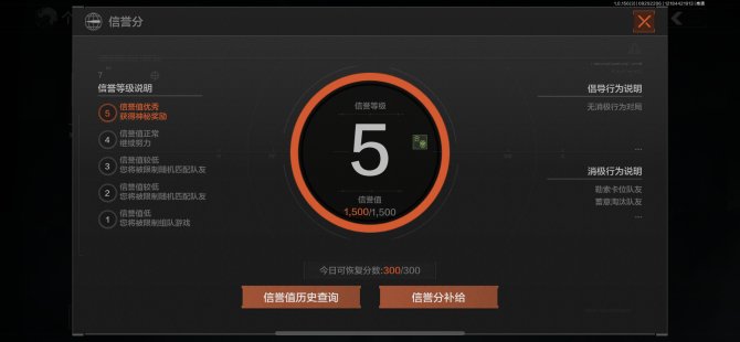 苹果QQ，可修改，仓库价值75.1M，科恩...