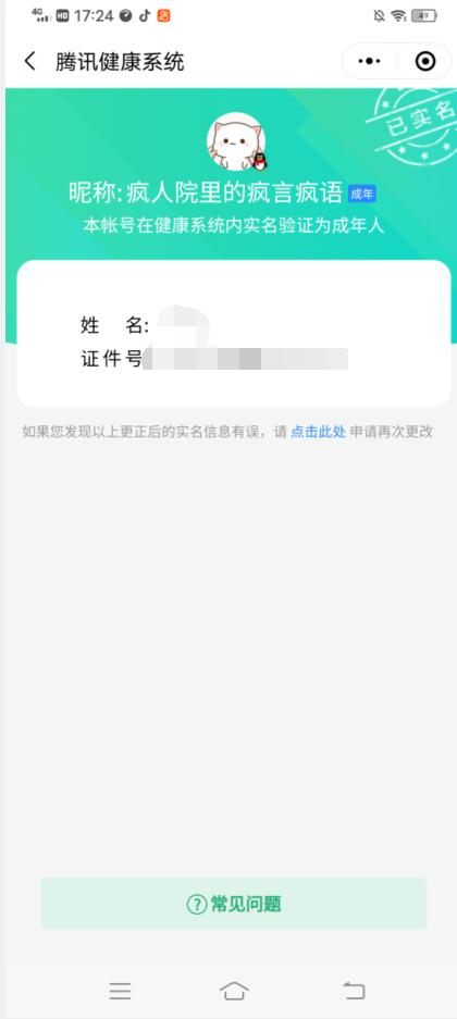 133142_【豪华精品带妹装逼号199皮1水可二次网站担保找回包赔帐号】5028.王者安卓QQ158区营地493312035皮肤有全息碎影音你心动胖达荣荣猪悟能真爱魔法还有更多精品皮肤具体看截图喜欢的别错过啦