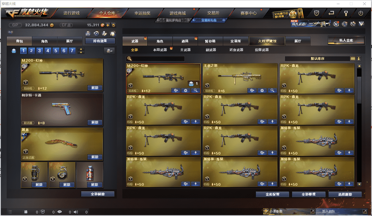 http://www.zhanghaojia.com/