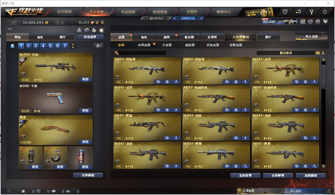 http://www.zhanghaojia.com/