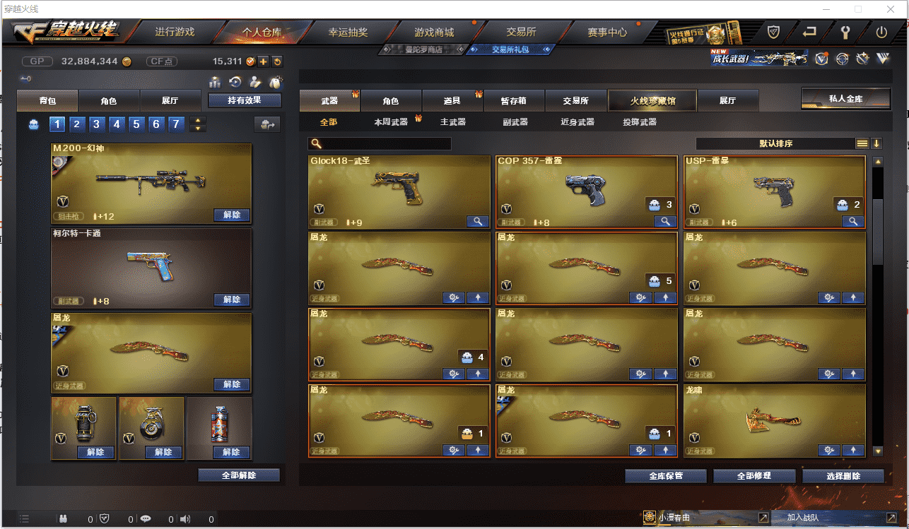 http://www.zhanghaojia.com/