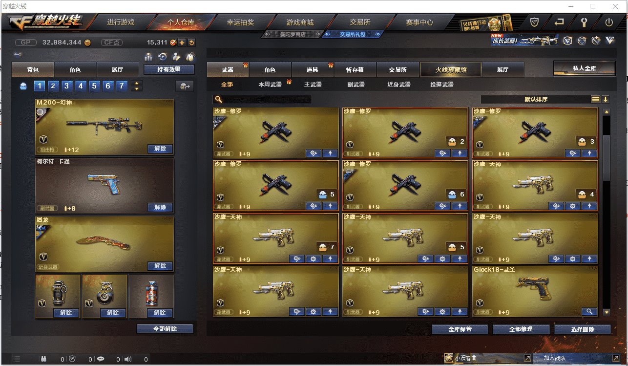 http://www.zhanghaojia.com/