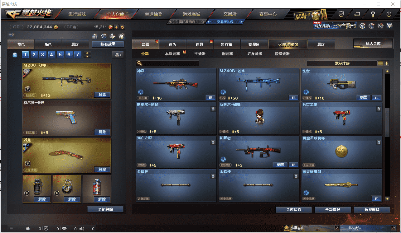 http://www.zhanghaojia.com/