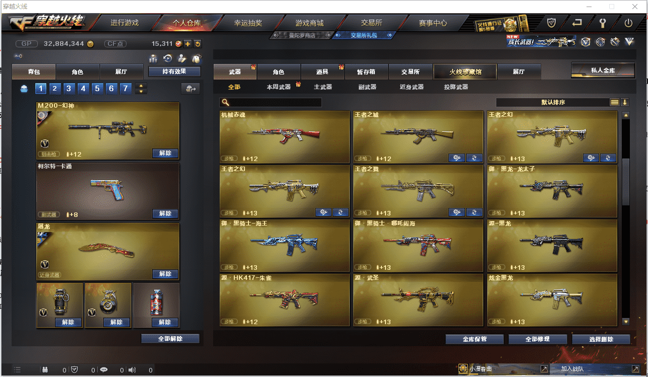http://www.zhanghaojia.com/