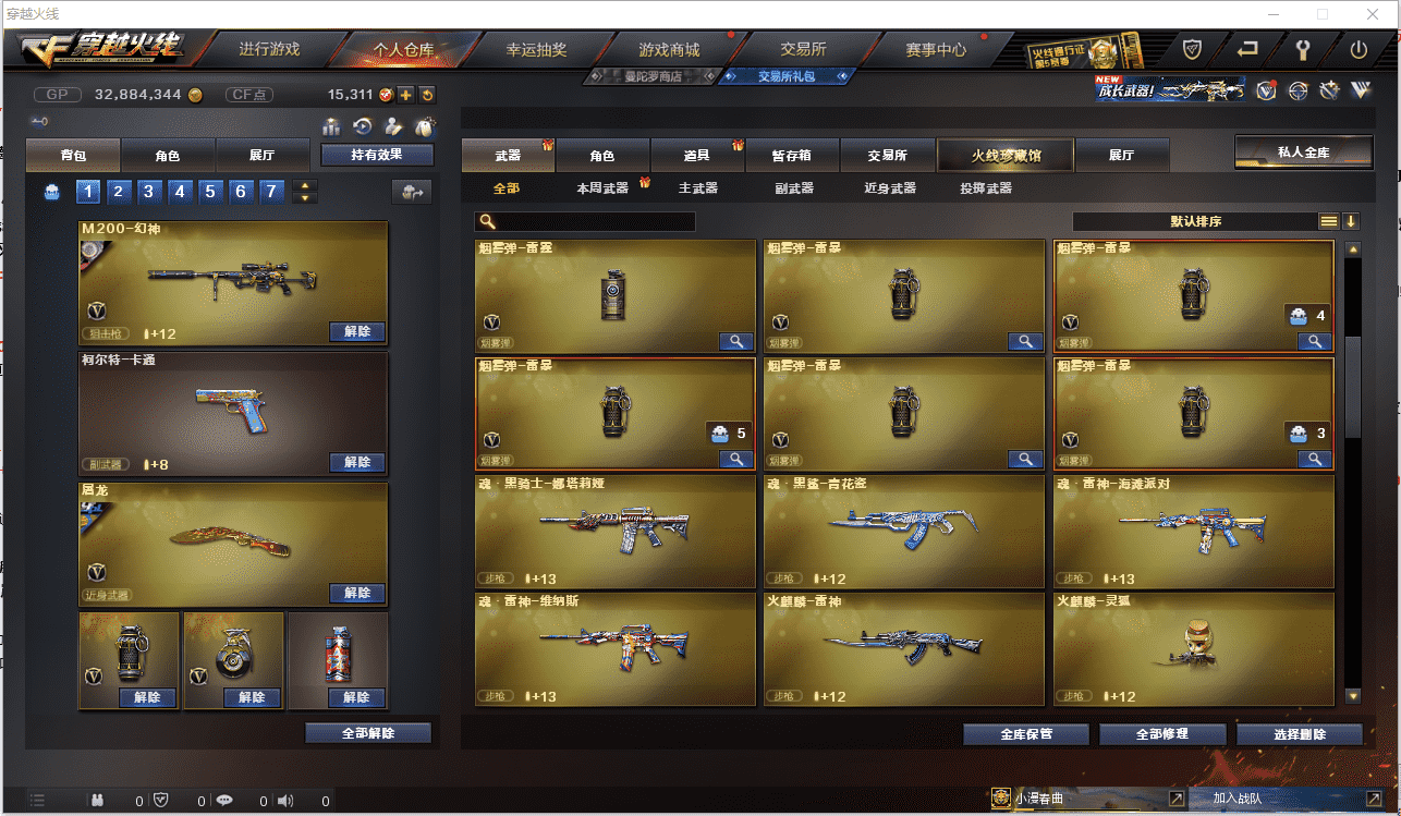 http://www.zhanghaojia.com/