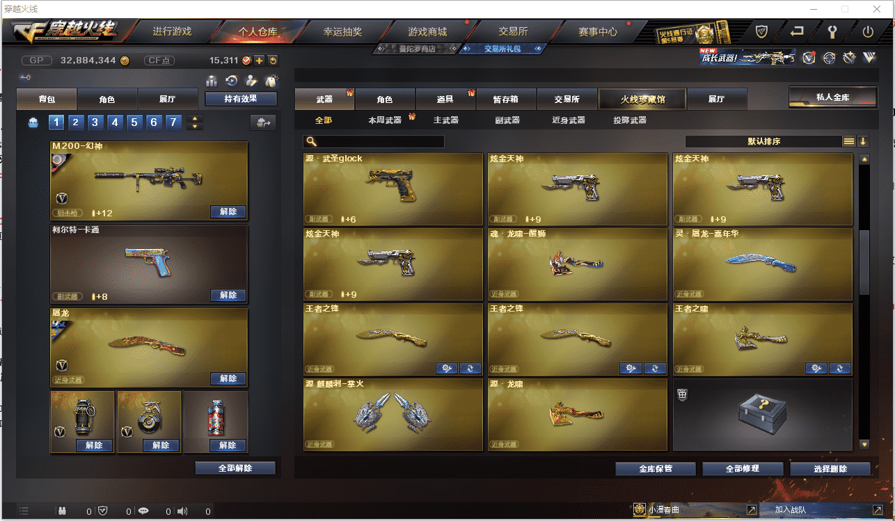 http://www.zhanghaojia.com/