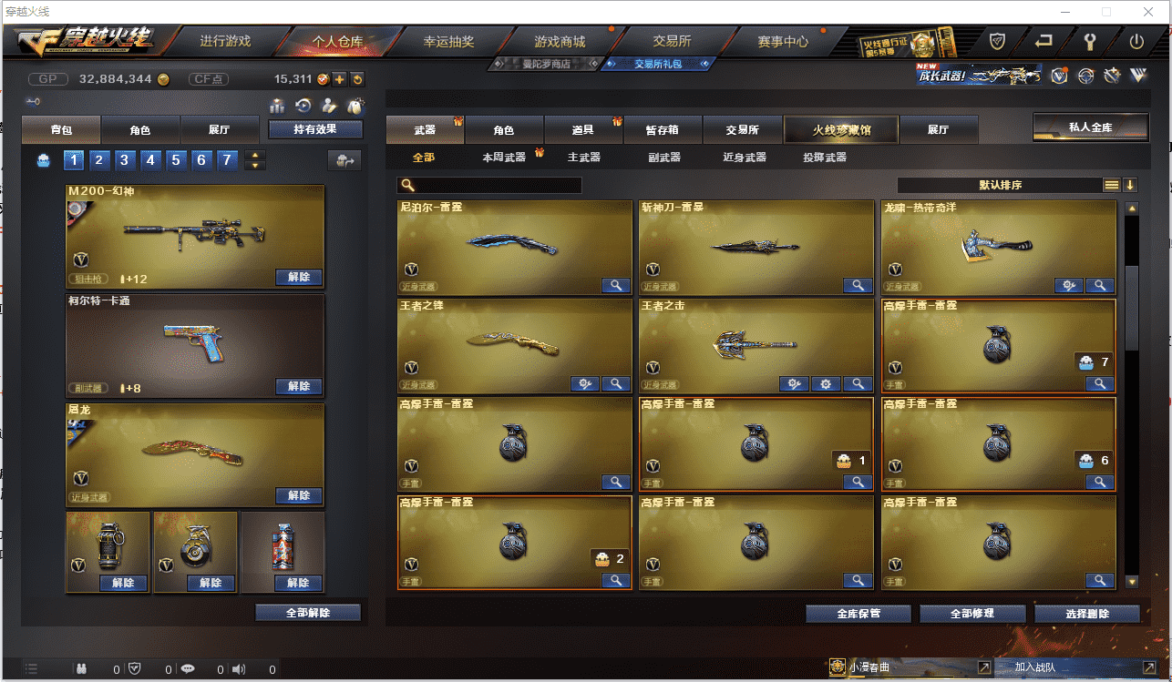 http://www.zhanghaojia.com/