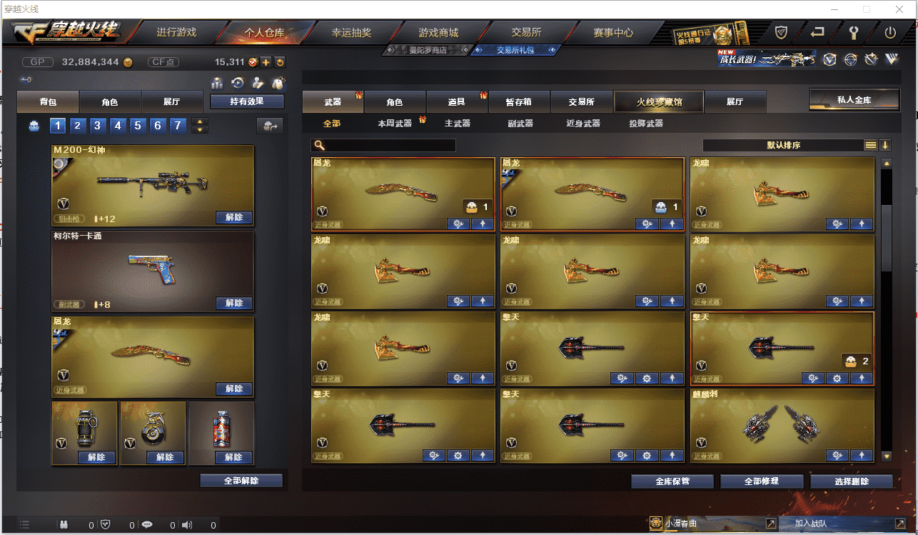 http://www.zhanghaojia.com/