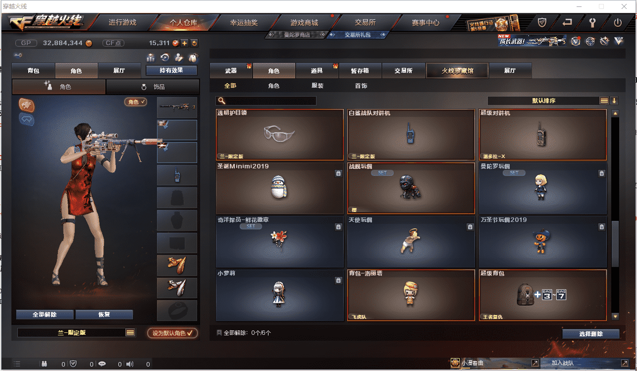 http://www.zhanghaojia.com/