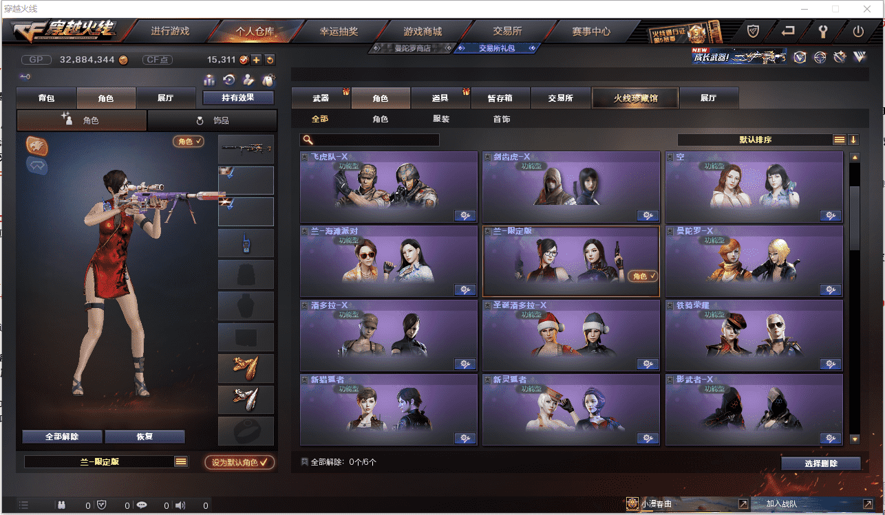 http://www.zhanghaojia.com/
