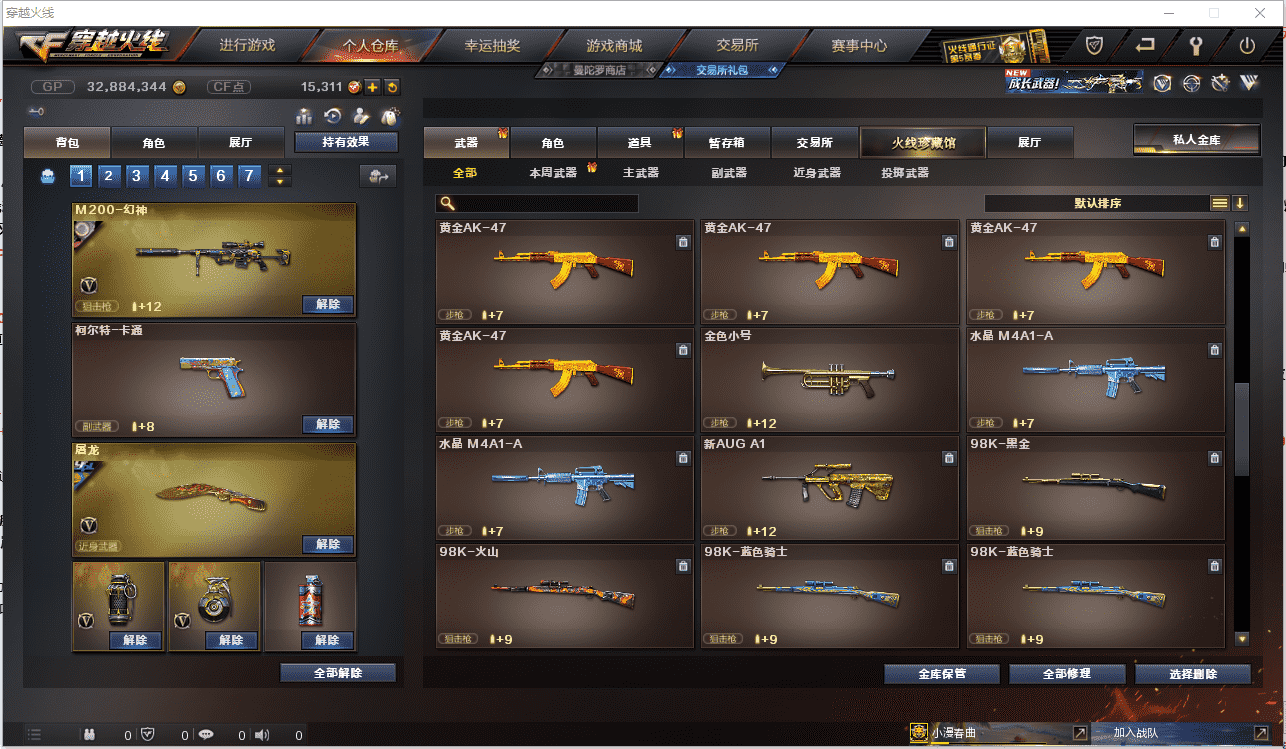 http://www.zhanghaojia.com/