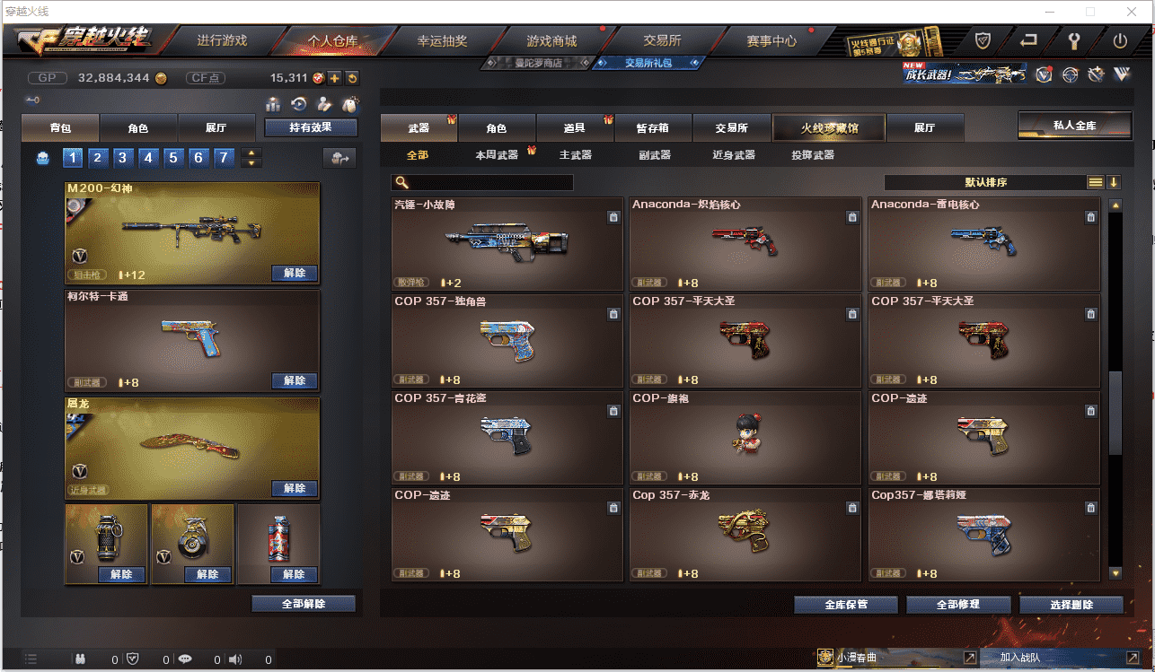 http://www.zhanghaojia.com/
