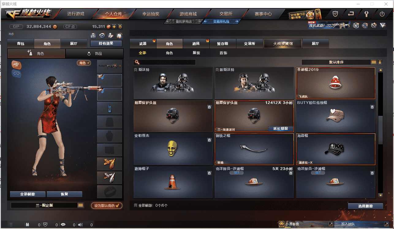 http://www.zhanghaojia.com/