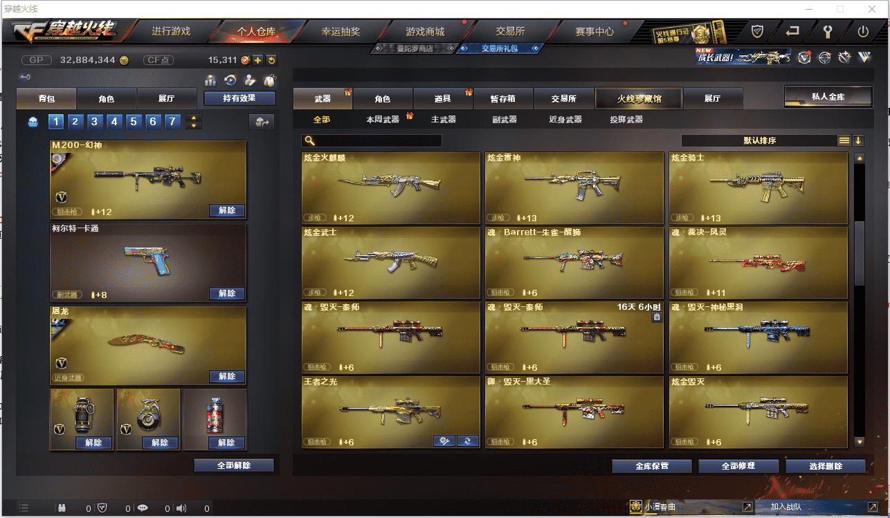 http://www.zhanghaojia.com/