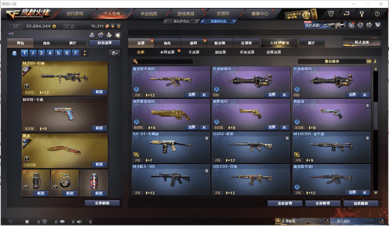 http://www.zhanghaojia.com/