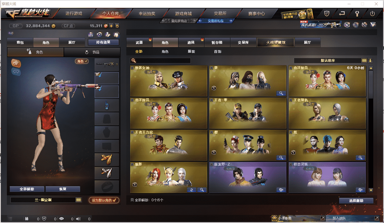 http://www.zhanghaojia.com/