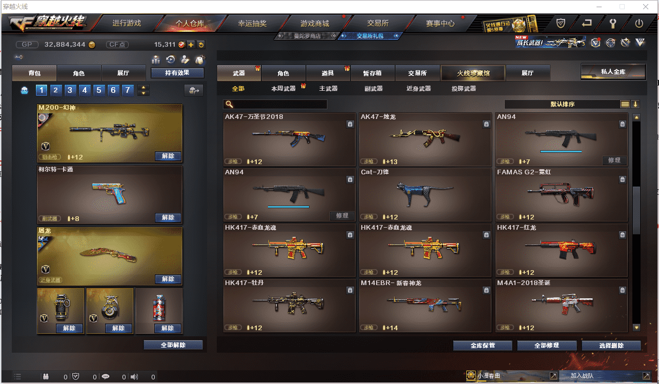 http://www.zhanghaojia.com/