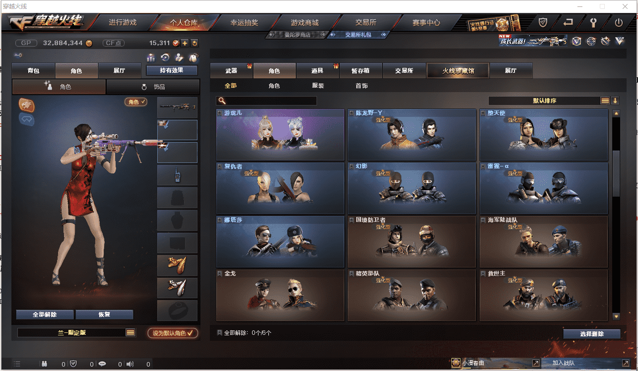 http://www.zhanghaojia.com/
