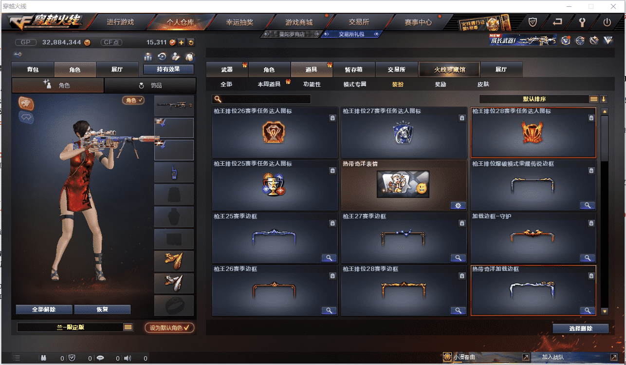http://www.zhanghaojia.com/