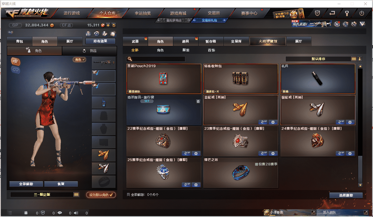 http://www.zhanghaojia.com/