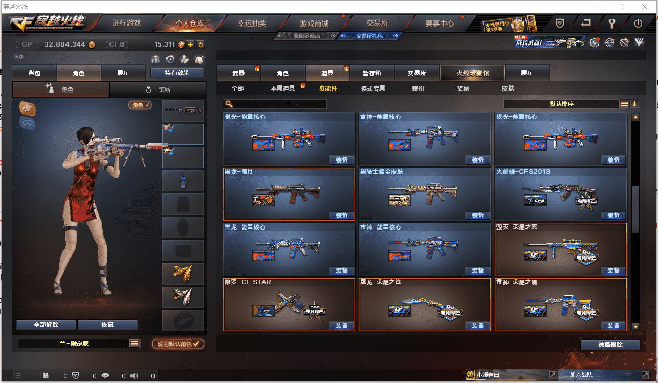 http://www.zhanghaojia.com/