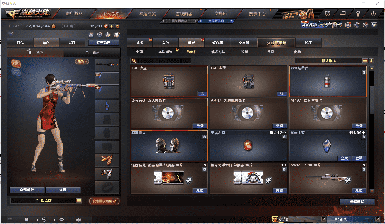 http://www.zhanghaojia.com/
