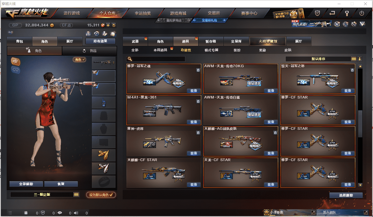 http://www.zhanghaojia.com/