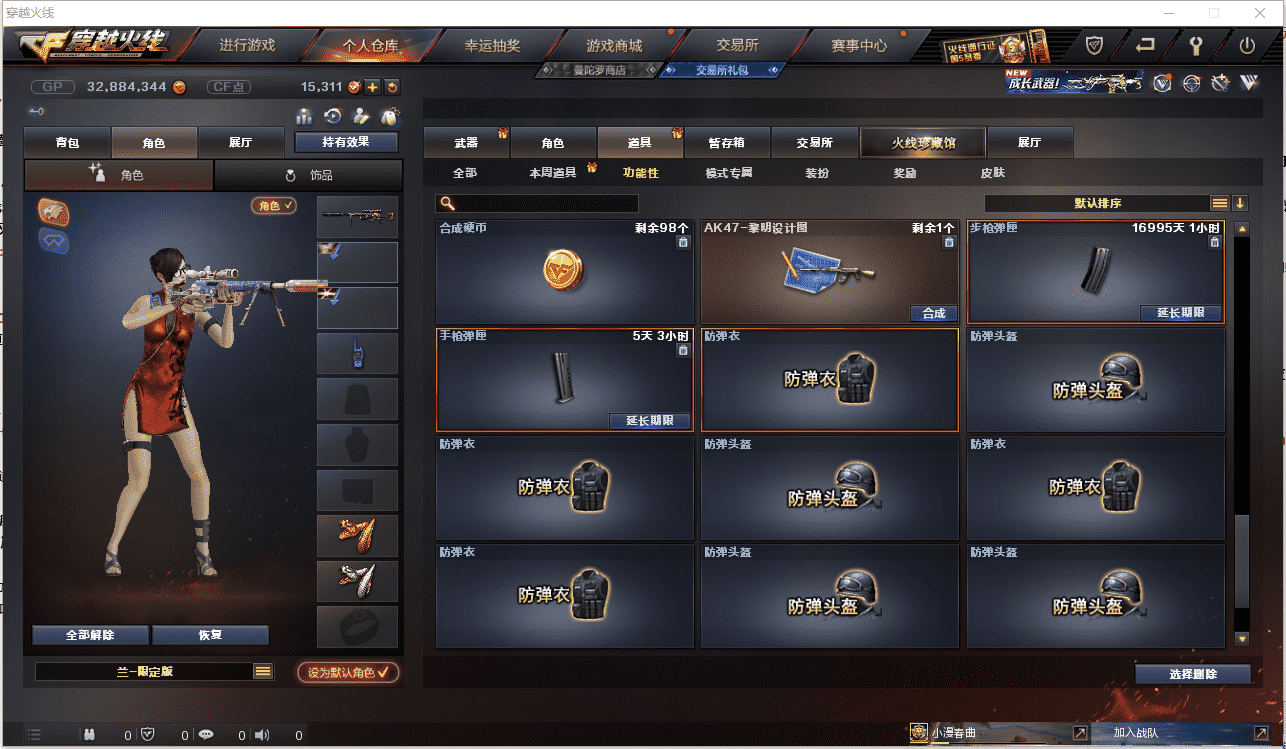 http://www.zhanghaojia.com/