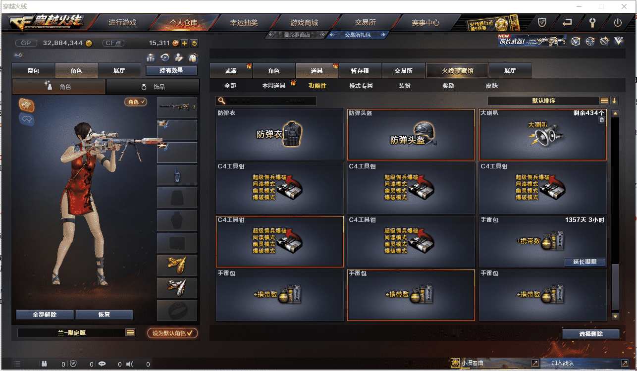 http://www.zhanghaojia.com/