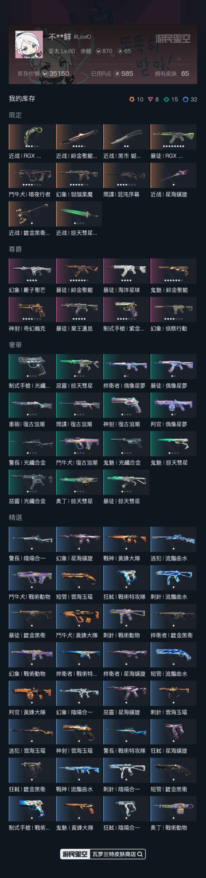 银牌，近战武器-显卡3.0爪刀，近战武器-...