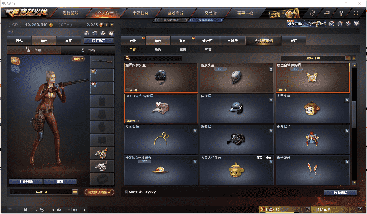 http://www.zhanghaojia.com/