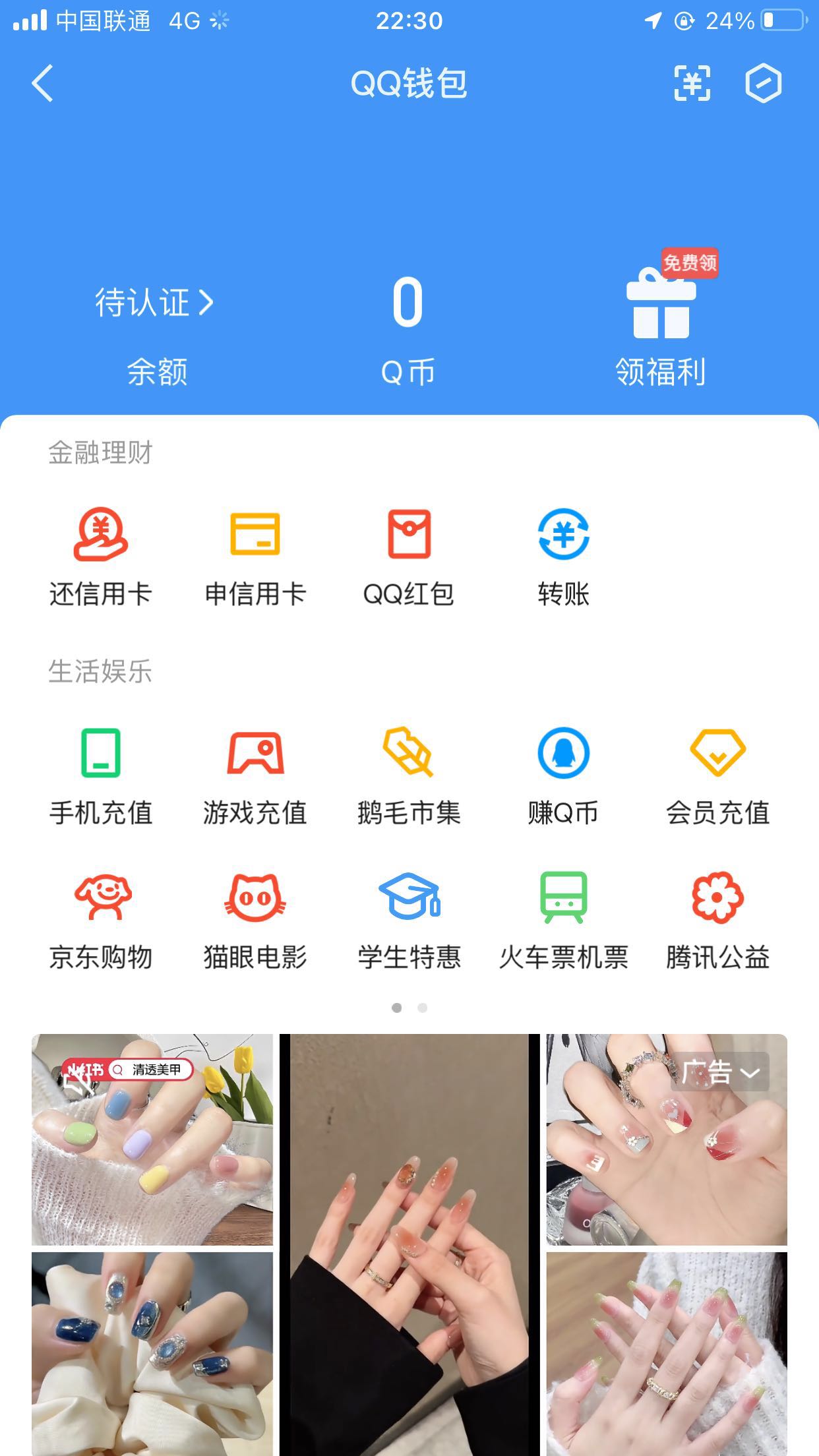 HP03297081和平精英账号详情图7