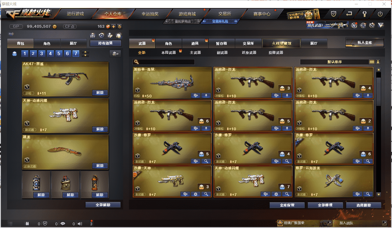 http://www.zhanghaojia.com/