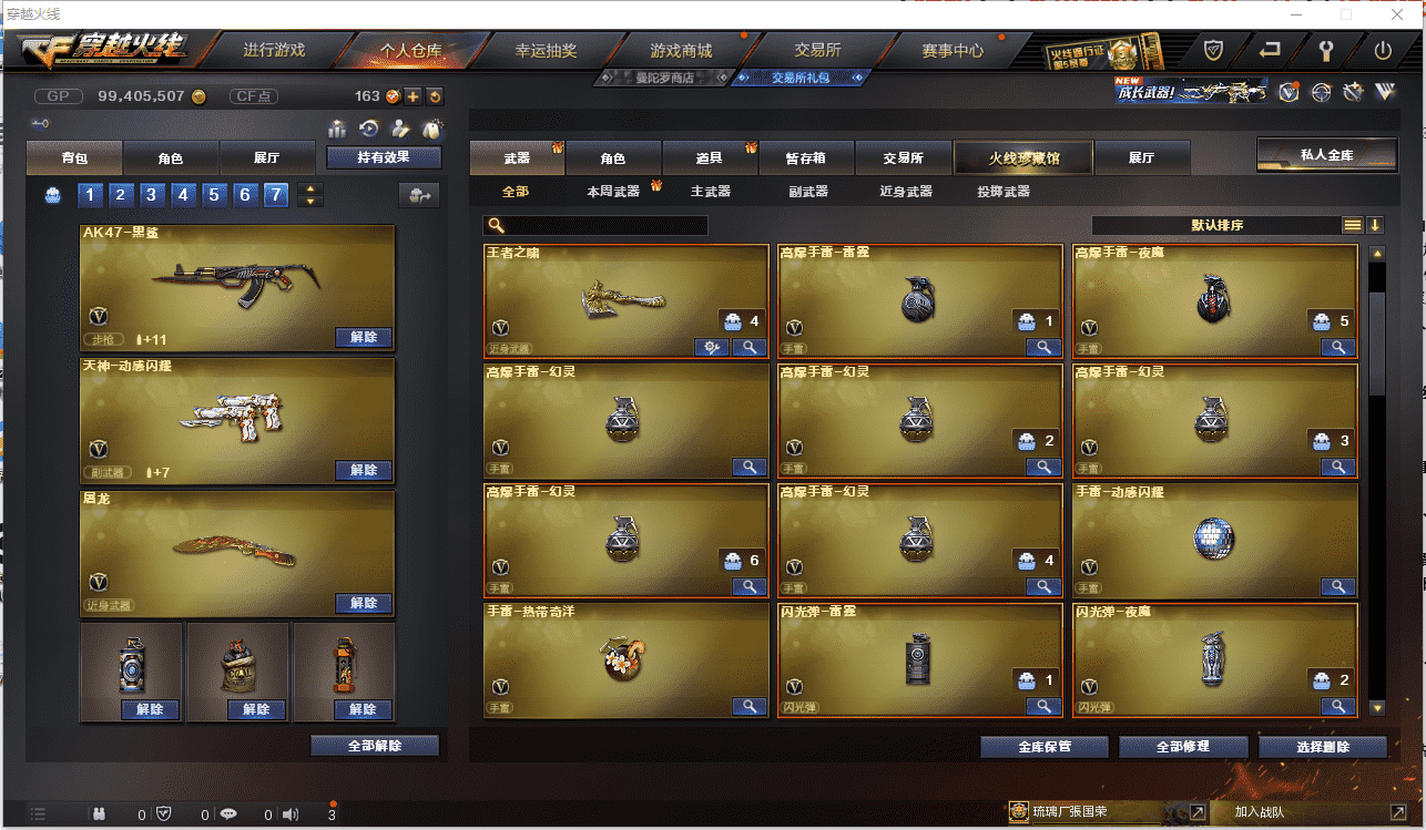 http://www.zhanghaojia.com/