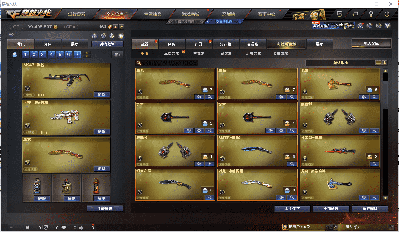 http://www.zhanghaojia.com/
