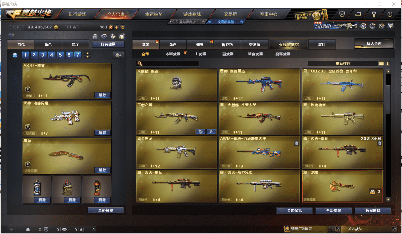 http://www.zhanghaojia.com/