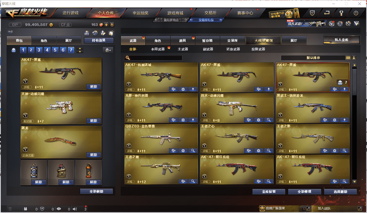 http://www.zhanghaojia.com/