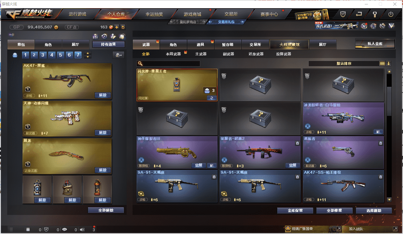 http://www.zhanghaojia.com/