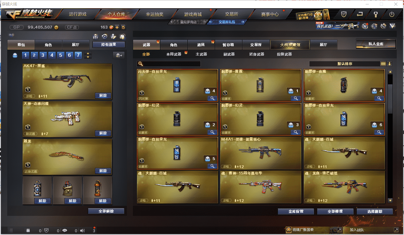 http://www.zhanghaojia.com/