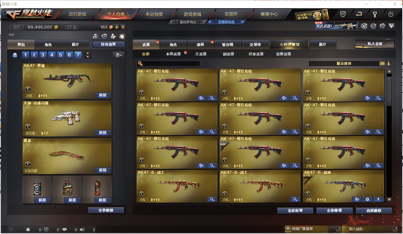 http://www.zhanghaojia.com/