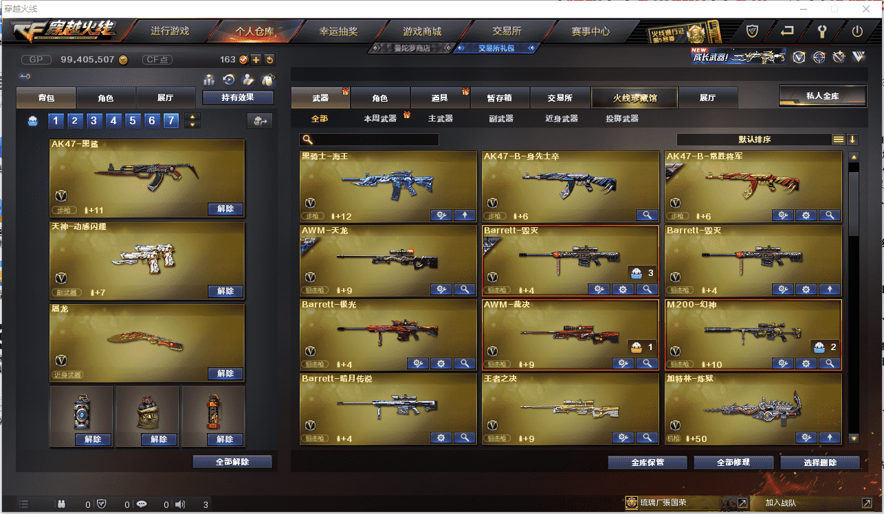http://www.zhanghaojia.com/