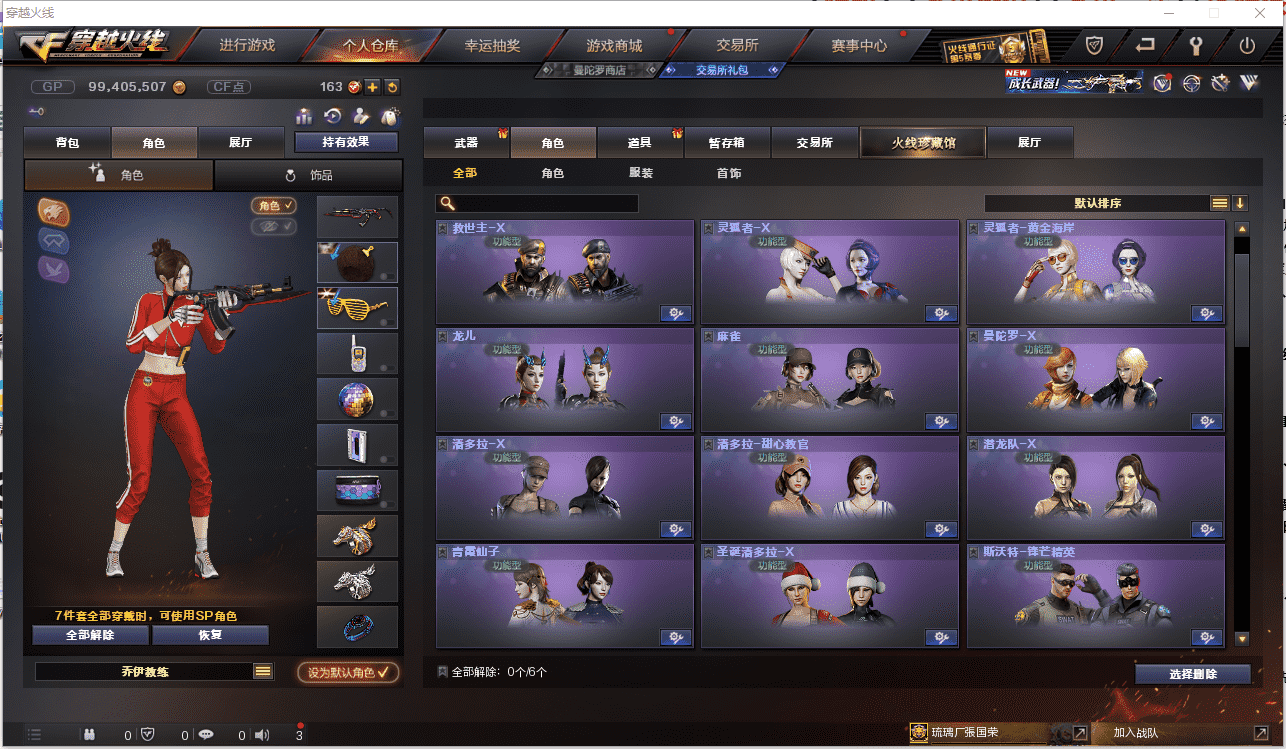 http://www.zhanghaojia.com/