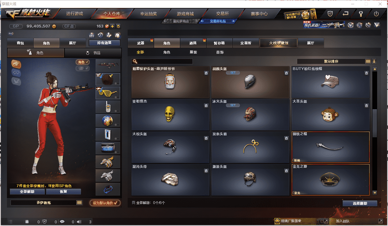 http://www.youxiduoduo.com/