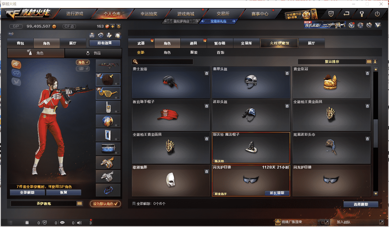 http://www.zhanghaojia.com/