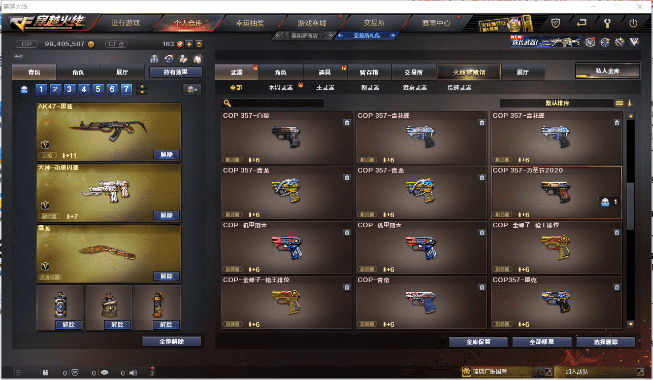 http://www.zhanghaojia.com/
