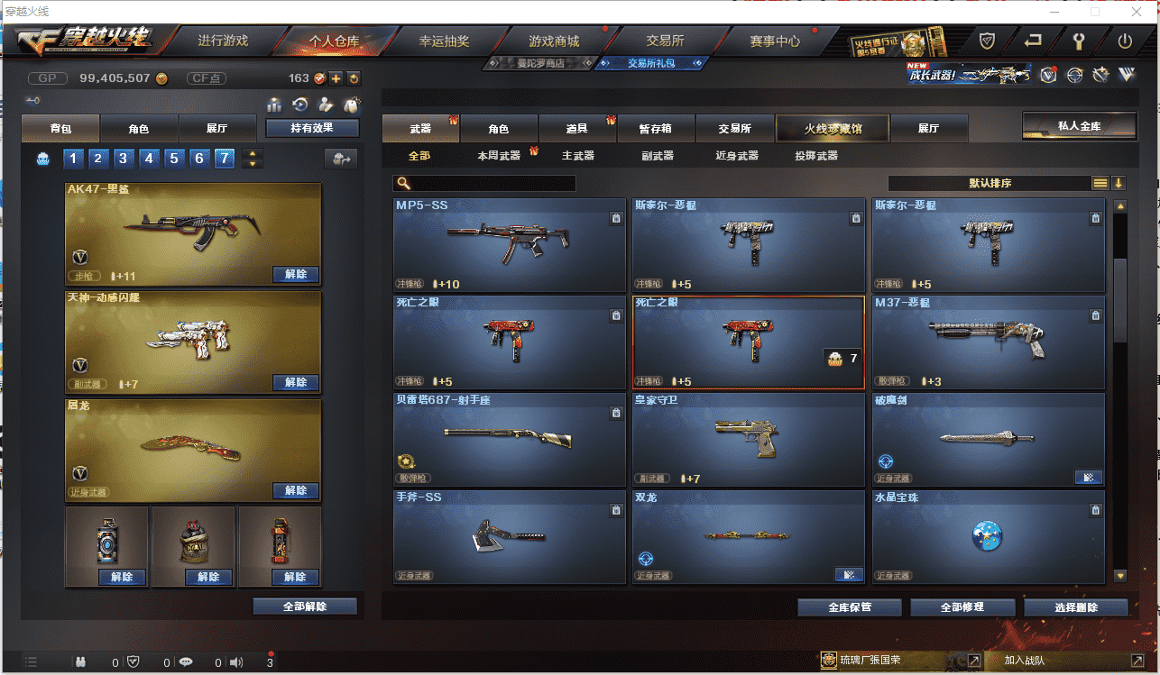 http://www.zhanghaojia.com/